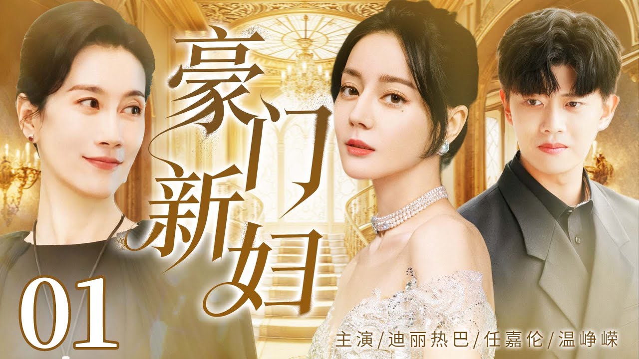 编辑精选作品二 - 全球创意数据可视化图表