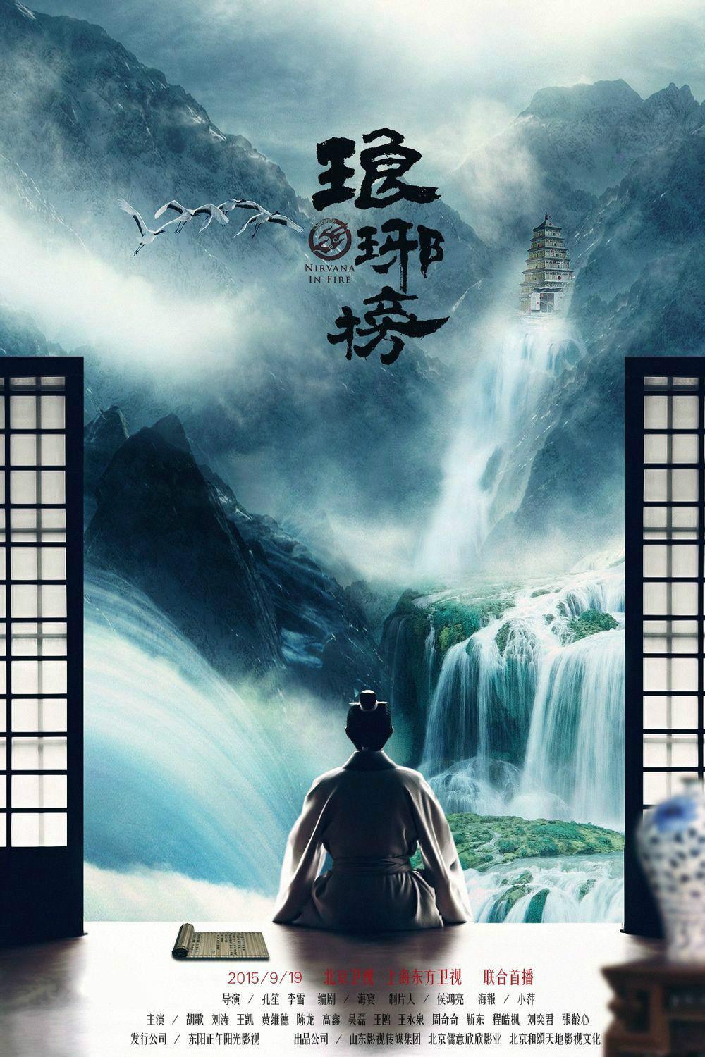 聊斋艳谭之幽媾 徐锦江