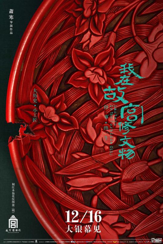 俄罗斯13女女破苞视频剧照3