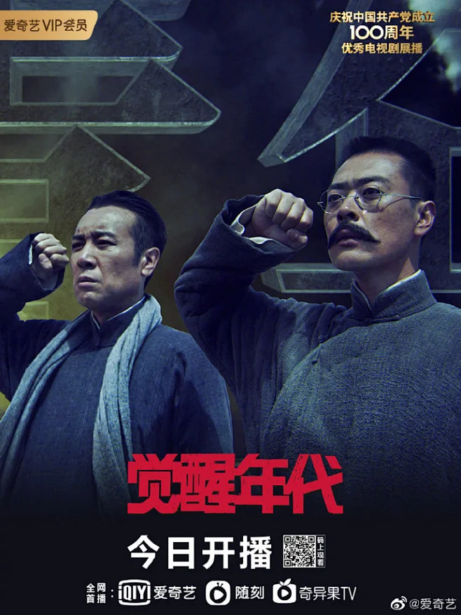 闺蜜到访剧照3