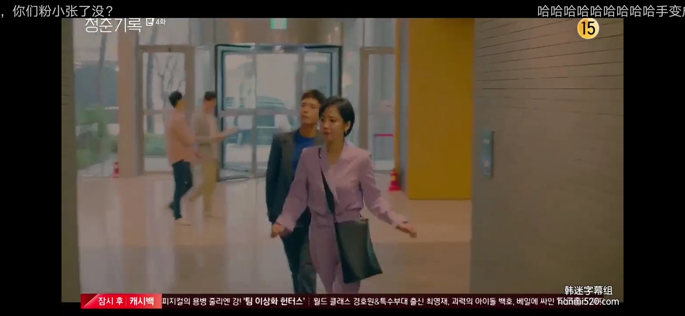 电视剧女人心事剧照2