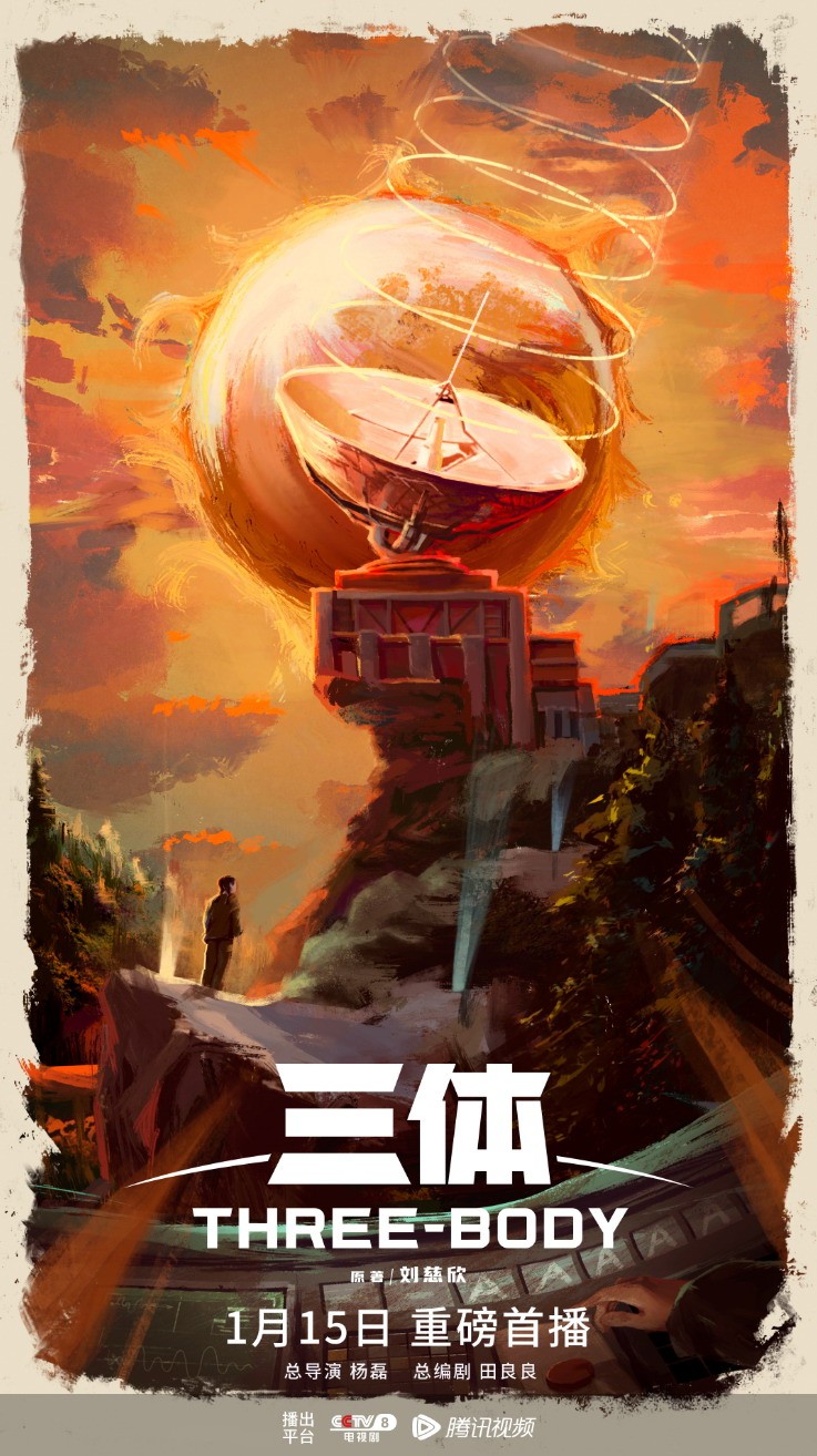 我就在外面蹭一蹭哔哩哔哩剧照2